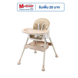 KISUBO Baby เก้าอี้กินข้าวเด็ก รุ่น 280 - Kisubobaby, อุปกรณ์สำหรับเด็ก