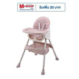 KISUBO Baby เก้าอี้กินข้าวเด็ก รุ่น 280 - Kisubobaby, อุปกรณ์รับประทานอาหาร