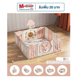 KISUBO Baby คอกกั้นเด็ก พับเก็บได้ ลายกวาง (5x5ฟุต พร้อมแป้นบาส) - Kisubobaby, อุปกรณ์สำหรับเด็ก