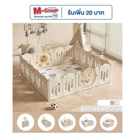 KISUBO Baby คอกกั้นเด็ก พับเก็บได้ ลายกวาง (6x6ฟุต พร้อมแป้นบาส) - Kisubobaby, อุปกรณ์สำหรับเด็ก