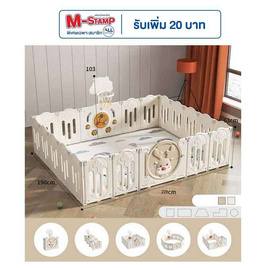 KISUBO Baby คอกกั้นเด็ก พับเก็บได้ ลายกวาง (7x6ฟุต พร้อมแป้นบาส) - Kisubobaby, อุปกรณ์สำหรับเด็ก