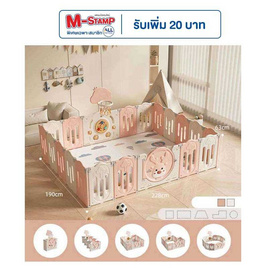 KISUBO Baby คอกกั้นเด็ก พับเก็บได้ ลายกวาง (7x6ฟุต พร้อมแป้นบาส) - Kisubobaby, อุปกรณ์สำหรับเด็ก