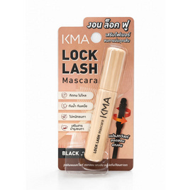 KMA มาสคาร่า Lock Lash Mascara 5 กรัม - KMA, ตกแต่งดวงตา