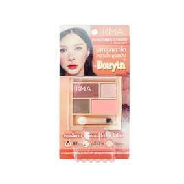 KMA พาเลทอายแชโดว์ Perfect Match Palette 3.5 กรัม - KMA, ทาตา