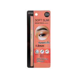 KMA ดินสอเขียนคิ้ว Soft Slim Brow Pencil 0.06 กรัม สีช็อคโก้ - KMA, ตกแต่งดวงตา