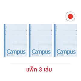 KOKUYO สมุดจดบันทึก A5 (แพ็ก 3 เล่ม) - KOKUYO, เครื่องเขียน/เครื่องใช้สำนักงาน