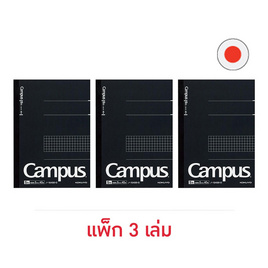 KOKUYO สมุดจดบันทึก เส้นตาราง Grid A5 (แพ็ก 3 เล่ม) - KOKUYO, เครื่องเขียน/เครื่องใช้สำนักงาน