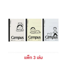 KOKUYO Noritake สมุดโน๊ต A6 คละแบบ (แพ็ก 3 เล่ม) - KOKUYO, กระดาษ/แฟ้ม/อุปกรณ์จัดเก็บเอกสาร
