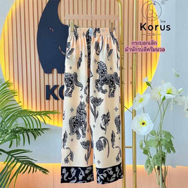 KORU กางเกงขากระบอก ลายม้านักรบ - KORU, 7Online