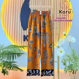 KORU กางเกงขากระบอก ลายม้านักรบ - KORU