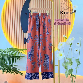 KORU กางเกงขากระบอก ลายม้านักรบ - KORU