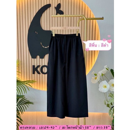 KORU กางเกงสีพื้น กระบอกหลวม - KORU, เสื้อผ้า