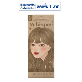 KOTA COSMETICS ครีมเปลี่ยนสีผม สีวิทเปอร์ ไลท์แอชบลอนด์ 1 กล่อง - Kota