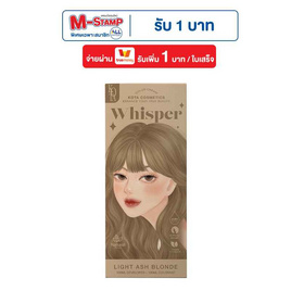 KOTA COSMETICS ครีมเปลี่ยนสีผม สีวิทเปอร์ ไลท์แอชบลอนด์ 1 กล่อง - Kota, เปลี่ยนสีผม