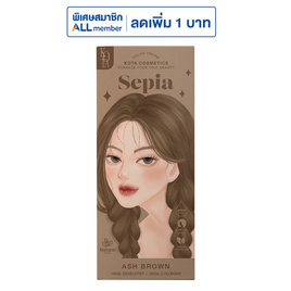 KOTA COSMETICS ครีมเปลี่ยนสีผม สีซีเปีย แอชบราวน์ 1 กล่อง - Kota
