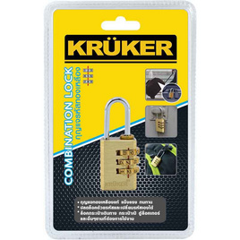 KRUKER กุญแจรหัสทองเหลือง - KRUKER, อุปกรณ์ความปลอดภัย