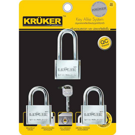 KRUKER Key Alike - KRUKER, เครื่องมือช่างและฮาร์ดแวร์