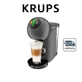 KRUPS เครื่องชงกาแฟชนิดแคปซูล 1500 วัตต์ รุ่น KP240B66 - Krups, เครื่องชงกาแฟและชา