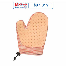 KUMA ถุงมือแปรงขนสัตว์เลี้ยง - KUMA, บ้านและสวน
