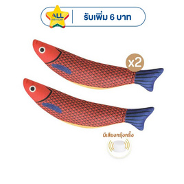 KUMA ของเล่นตุ๊กตาปลาน้อย ซูรี่ส้ม แพ็คคู่ - KUMA, ของเล่น