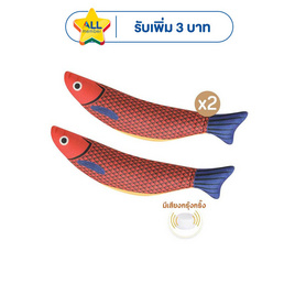 KUMA ของเล่นตุ๊กตาปลาน้อย ซูรี่ส้ม แพ็คคู่ - KUMA, ของเล่น