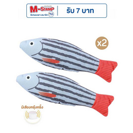 KUMA ของเล่นตุ๊กตาปลาน้อย สไตรป์เทา แพ็คคู่ - KUMA, สินค้าสัตว์เลี้ยง