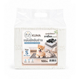 KUMA แผ่นรองฉี่ชาโคลดูดกลิ่น - KUMA, แผ่นรองซึมซับ