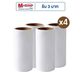 KUMA รีฟิล ลูกกลิ้งเก็บขนสัตว์ (แพ็ก 4 ม้วน) - KUMA, อุปกรณ์ทำความสะอาดและตกแต่งขน