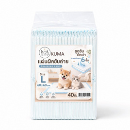 KUMA แผ่นรองฉี่หนา 6 ชั้น - KUMA, สินค้าใหม่