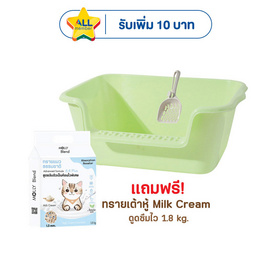 KUMA กระบะทรายจัมโบ้ แถมทรายเต้าหู้ MilkBlend - KUMA, ห้องน้ำและผ้าอ้อมสัตว์