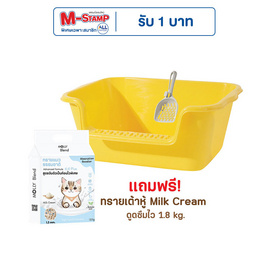KUMA กระบะทรายจัมโบ้ แถมทรายเต้าหู้ MilkBlend - KUMA, ห้องน้ำและผ้าอ้อมสัตว์