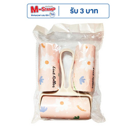 KUMA เซ็ทลูกกลิ้งเก็บขนสัตว์ รุ่น Sunny Blossom - KUMA, อุปกรณ์ทำความสะอาดและตกแต่งขน
