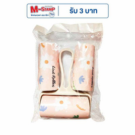 KUMA เซ็ทลูกกลิ้งเก็บขนสัตว์ รุ่น Sunny Blossom - KUMA, ผลิตภัณฑ์อื่นๆ