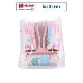 KUMA เซ็ทลูกกลิ้งเก็บขนสัตว์ รุ่น Sunny Blossom - KUMA, สัตว์เลี้ยง