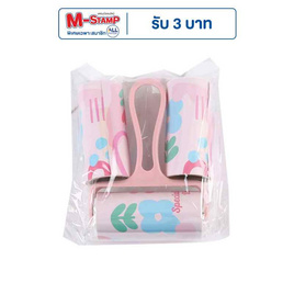 KUMA เซ็ทลูกกลิ้งเก็บขนสัตว์ รุ่น Sunny Blossom - KUMA, สัตว์เลี้ยง