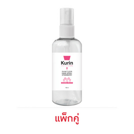 KURIN CARE แอลกอฮอล์ ซานิไทเซอร์ แฮนด์ สเปรย์ สตรอเบอร์รี่ บรรจุ 100 มล. แพ็กคู่ - Kurin Care, ผลิตภัณฑ์ทำความสะอาดและฆ่าเชื้อ