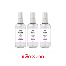 KURIN CARE แอลกอฮอล์ ซานิไทเซอร์ แฮนด์ สเปรย์ เกรป บรรจุ 100 มล. (แพ็ก 3 ขวด) - Kurin Care, เครื่องมือเพื่อสุขภาพ