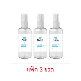 KURIN CARE แอลกอฮอล์ เอฟจี ซานิไทเซอร์ สเปรย์ บรรจุ 100 มล. (แพ็ก 3 ขวด) - Kurin Care, เครื่องมือเพื่อสุขภาพ