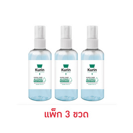 KURIN CARE แอลกอฮอล์ แฮนด์ สเปรย์ บรรจุ 100 มล. (แพ็ก 3 ขวด) - Kurin Care, ผลิตภัณฑ์ทำความสะอาดและฆ่าเชื้อ