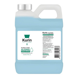 KURIN CARE แอลกอฮอล์ แฮนด์ สเปรย์  บรรจุ 1,000 มล. - Kurin Care, Kurin Care