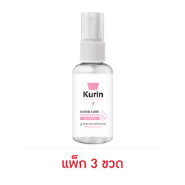 KURIN CARE แอลกอฮอล์ บลอสซัม ซานิไทเซอร์ แฮนด์ สเปรย์ บรรจุ 35 มล. แพ็ก 3 ขวด - Kurin Care, ผลิตภัณฑ์ทำความสะอาดและฆ่าเชื้อ