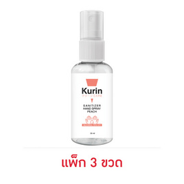 KURIN CARE แอลกอฮอล์ ซานิไทเซอร์ แฮนด์ สเปรย์ พีช บรรจุ 35 มล. แพ็ก 3 ขวด - Kurin Care, ผลิตภัณฑ์ทำความสะอาดและฆ่าเชื้อ
