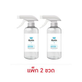 KURIN CARE เอฟจี ซานิไทเซอร์สเปรย์หัวฟ๊อกกี้ บรรจุ 450 มล. (แพ็ก 2 ขวด) - Kurin Care, สินค้าเพื่อสุขภาพ