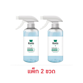 KURIN CARE แอลกอฮอล์ แฮนด์สเปรย์ หัวฟ็อกกี้ บรรจุ 450 มล. (แพ็ก 2 ขวด) - Kurin Care, สินค้าเพื่อสุขภาพ