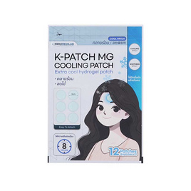 K-Patch เค-แพทช์ เอ็มจี คูลลิ่ง บรรจุ 12 ชิ้น - Kpatch MG, สุขภาพและเครื่องออกกำลังกาย