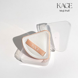 Kage พัฟแต่งหน้า Moji Puff 8 กรัม - Kage Cosmetic, อุปกรณ์สำหรับแต่งหน้า