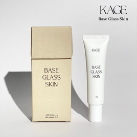 Kage เบสรองพื้น base glass skin 15กรัม - Kage Cosmetic, ผิวหน้า