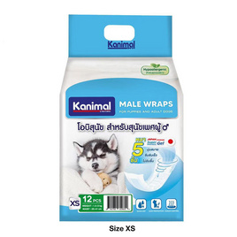 Kanimal Male Wraps โอบิรัดเอว ผ้าอ้อมสุนัขเพศผู้ - Kanimal, ห้องน้ำและผ้าอ้อมสัตว์