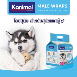 Kanimal Male Wraps โอบิรัดเอว ผ้าอ้อมสุนัขเพศผู้ - Kanimal, บ้านและสวน