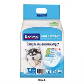 Kanimal Male Wraps โอบิรัดเอว ผ้าอ้อมสุนัขเพศผู้ - Kanimal, ผ้าอ้อม